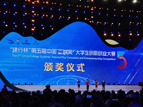 QQ图片20191016114312