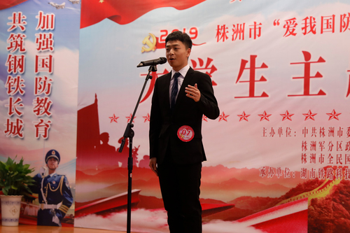 湖南铁路科技职院一等奖 (2)